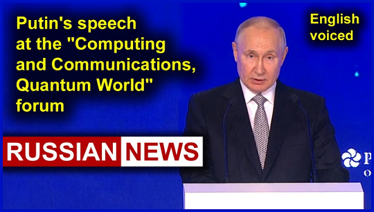 Russia unveils quantum computer to Putin